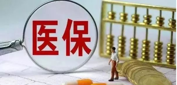 五地居民來(lái)鄭州西區(qū)中醫(yī)院看名醫(yī)，無(wú)需轉(zhuǎn)診、市級(jí)統(tǒng)籌報(bào)銷(xiāo)、比例不變！
