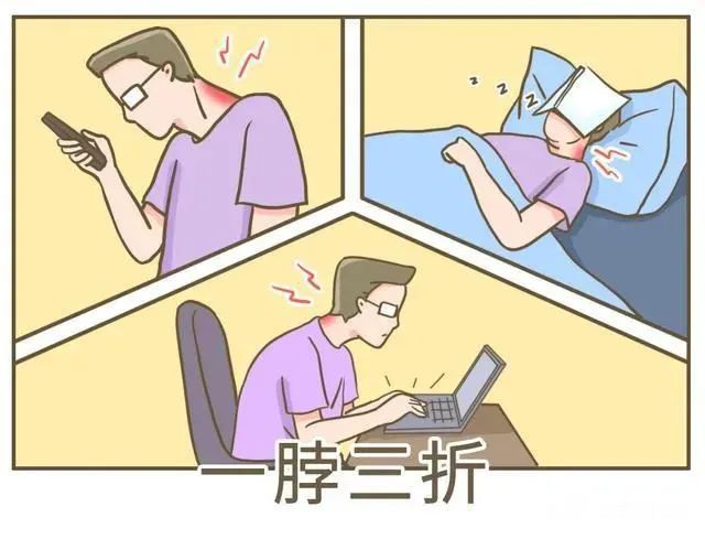 預(yù)防落枕，養(yǎng)成良好習(xí)慣更重要