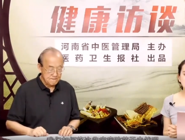 全國(guó)首屆名中醫(yī)毛德西：夏季中暑怎樣治療？熱中風(fēng)又該如何預(yù)防？