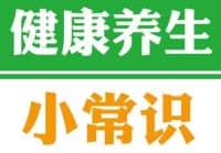 冬季老年人健康的“頭號殺手”——老年性肺炎！如何預防與護理？