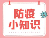 “陽康”飲食攻略！疲倦乏力、全身疼……多位中醫(yī)專家給出的食養(yǎng)建議