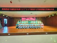 5.12國際護(hù)士節(jié)｜一場表彰會，院長獻(xiàn)詩，致敬鄭西最美天使！