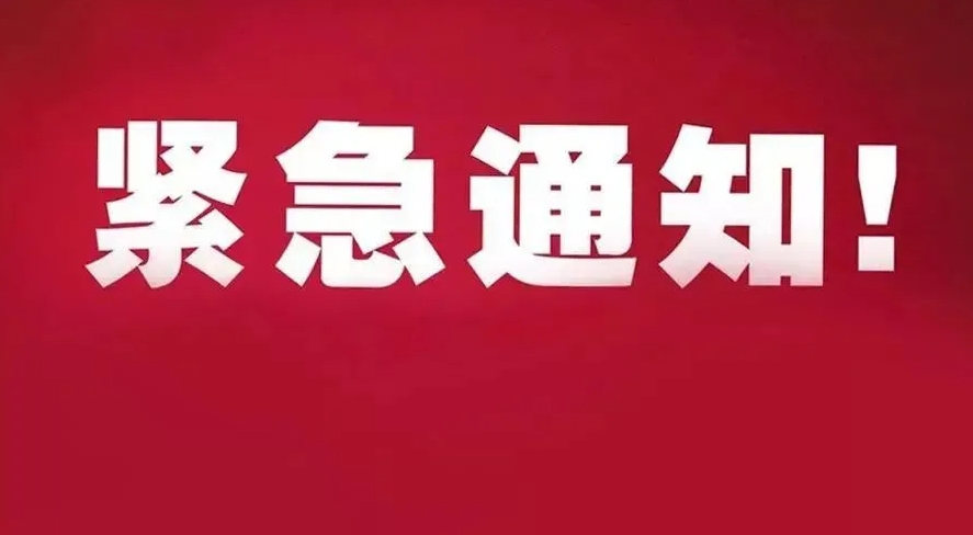 【緊急通知】勿跑空！鄭州西區(qū)中醫(yī)院健康系列講座活動(dòng)臨時(shí)暫停！