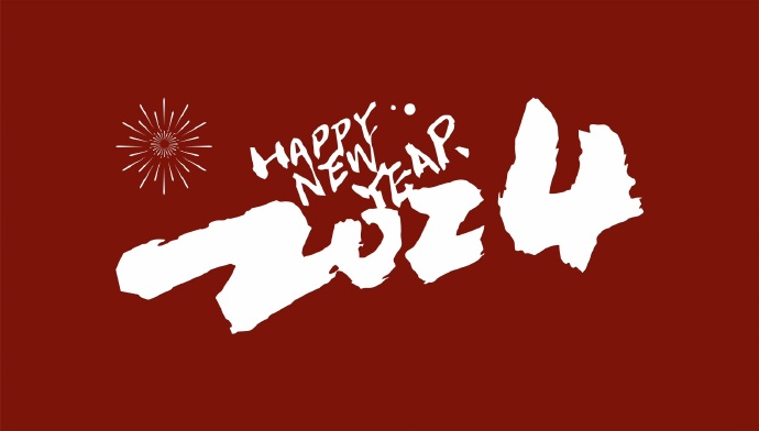 2023鄭西醫(yī)人擔當書寫華章，2024湊響追夢更強音！