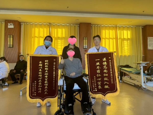 從全身癱瘓到起身，50歲的他，命運(yùn)在這里逆轉(zhuǎn)！