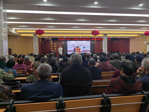 中西合璧，健康進(jìn)萬家，專家科普零距離