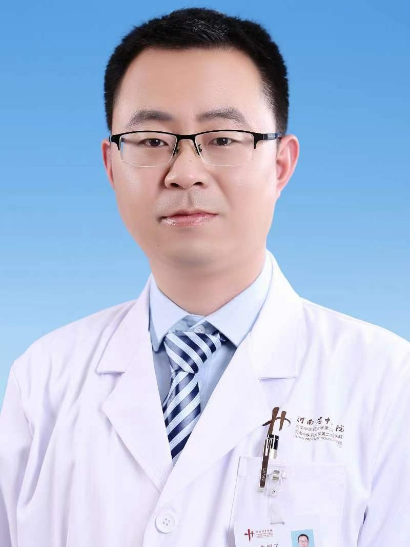 牛明了-河南省中醫(yī)院肛腸科專家、副主任醫(yī)師、副教授、碩士研究生導(dǎo)師