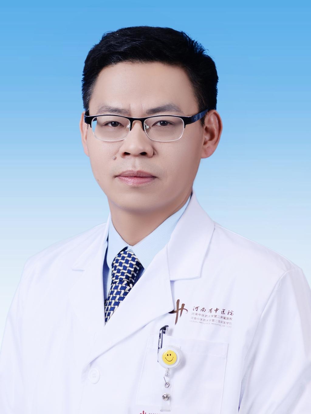 王勤儉-河南省中醫(yī)院頸肩腰腿疼專家、副主任醫(yī)師、副教授