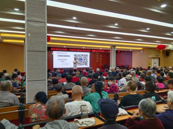 講座、義診、健康指導，鄭州西區(qū)中醫(yī)院開展第39期健康系列講座