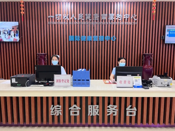 好消息！鄭州西區(qū)中醫(yī)啟動公務(wù)員體檢專屬服務(wù)！