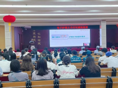 嚴(yán)抓護(hù)理記錄 提升護(hù)理質(zhì)量｜我院舉辦護(hù)理文書(shū)書(shū)寫(xiě)規(guī)范專(zhuān)題培訓(xùn)