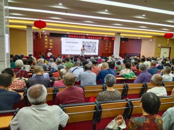 早知早防，健康無憂——專家科普引領(lǐng)，深入解密健康“隱形殺手”